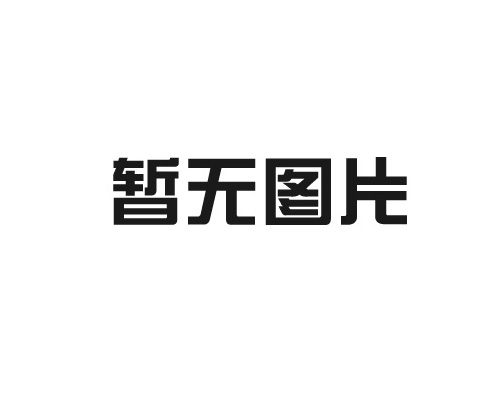 工作面集控:國內(nèi)煤炭市場行情走勢2017.09.12